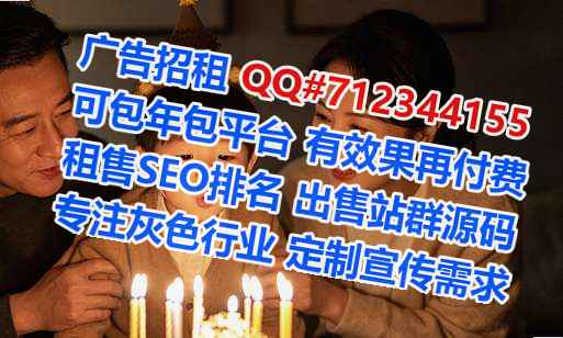 汉族捐卵区块链事务所